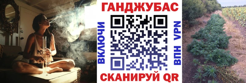 Наркошоп купить ГАШИШ Конопля КОКАИН МЕФ Котельниково