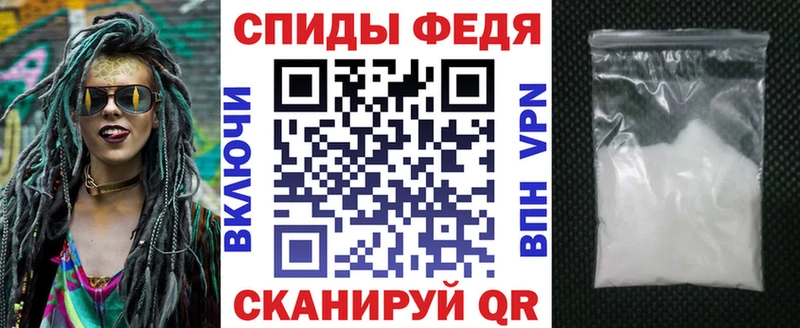АМФ Premium  Купить  Котельниково 