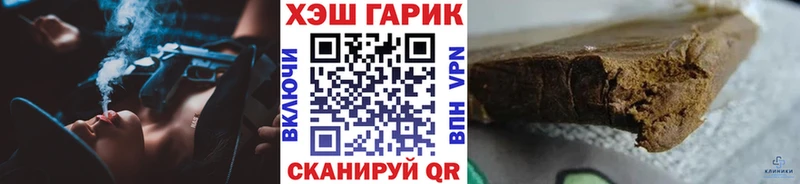 Гашиш Ice-O-Lator  Купить где  Котельниково 