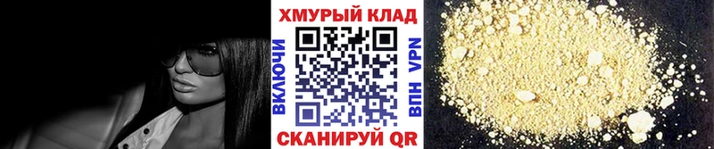 Купить где  Котельниково  Героин Афган 