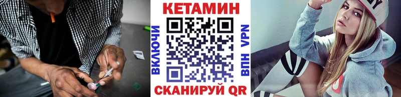 Купить  Котельниково  Кетамин VHQ 
