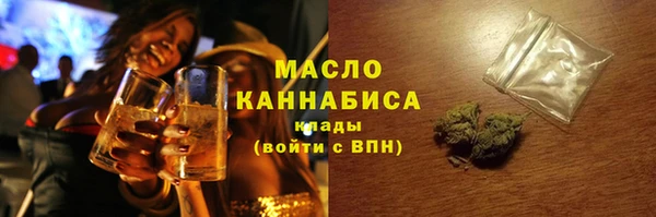 метадон Новозыбков