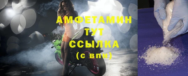 метадон Новозыбков