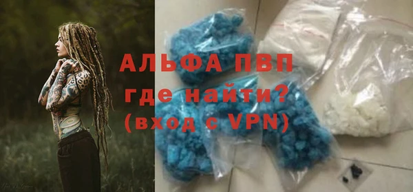 спайс Нефтегорск