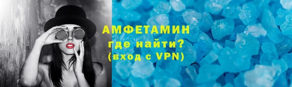 метадон Новозыбков
