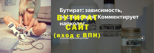спайс Новокубанск