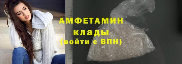 спайс Новокубанск