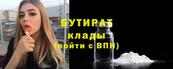 метадон Новозыбков