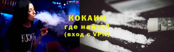 экстази Нефтекумск