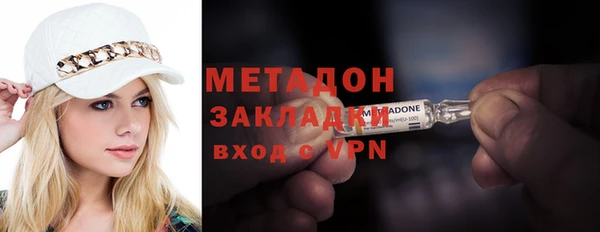 экстази Нефтекумск