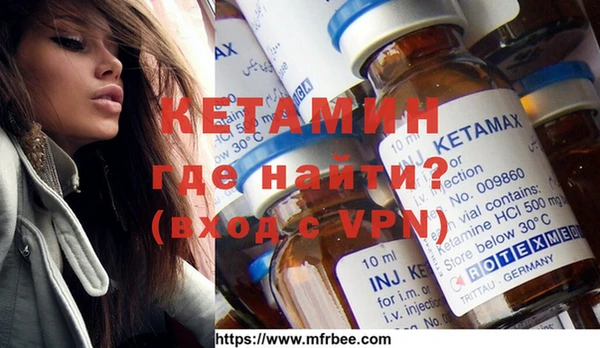метадон Новозыбков