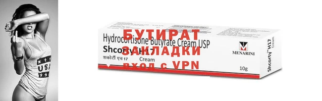 спайс Новокубанск