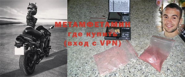 спайс Новокубанск