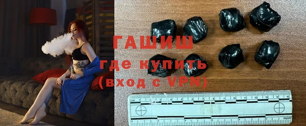 экстази Нефтекумск