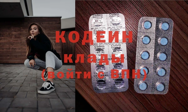 спайс Нефтегорск