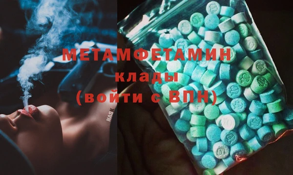метадон Новозыбков
