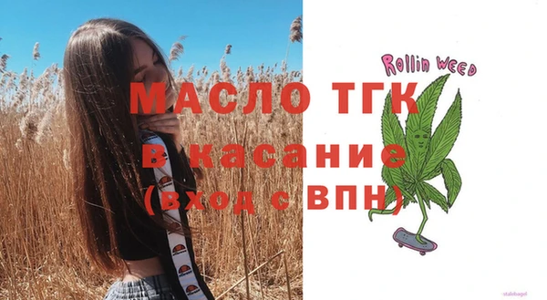 метадон Новозыбков
