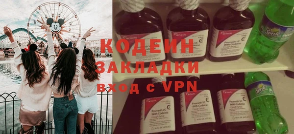 спайс Новокубанск