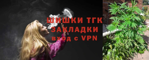 экстази Нефтекумск