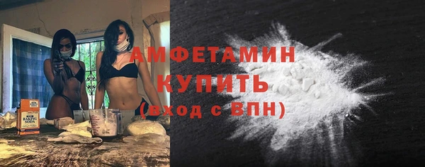спайс Новокубанск
