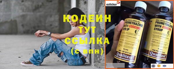 спайс Новокубанск