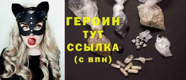 экстази Нефтекумск