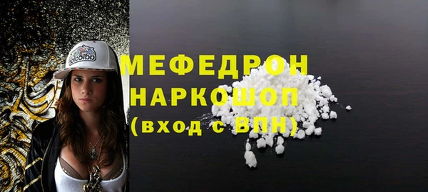 спайс Новокубанск