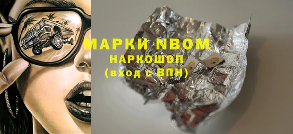 наркотики Новодвинск