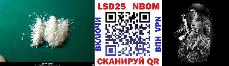 Купить закладки  Котельниково  Лсд 25 экстази ecstasy 