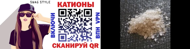 Купить где  Котельниково  Мефедрон VHQ 