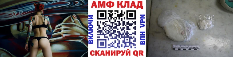 МЕТАМФЕТАМИН витя Купить закладки Котельниково