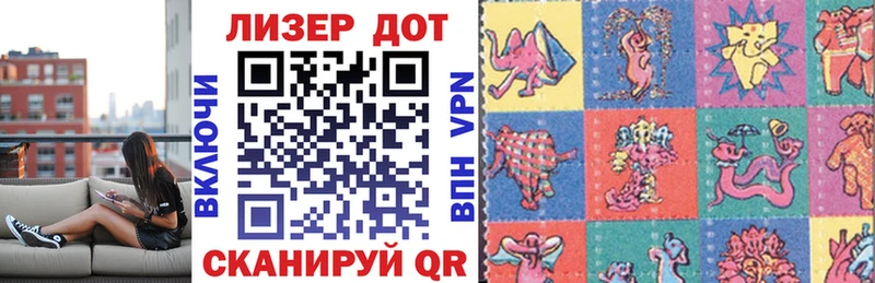 Марки N-bome 1,5мг  Купить  Котельниково 