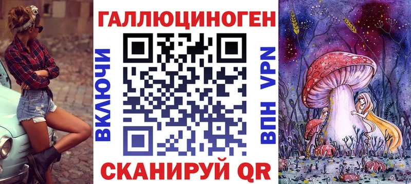 Купить закладки Котельниково Псилоцибиновые грибы мицелий